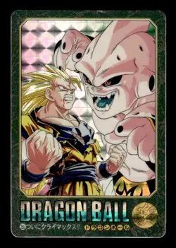 Son Goku & Kid Buu 255 Prism Holo Amada Japanese Dragon Ball Z Card ~ HP - Image 1