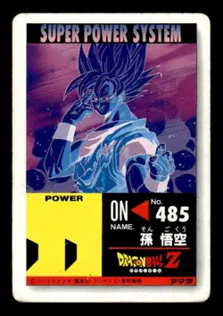 Son Goku & Kid Buu 255 Prism Holo Amada Japanese Dragon Ball Z Card ~ HP - Image 2