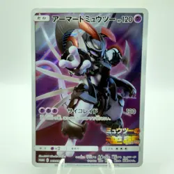 Pokemon Cards Armored Mewtwo 365/SM-P Strikes Back Evolution VG Japanese j39 - Image 1