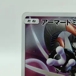 Pokemon Cards Armored Mewtwo 365/SM-P Strikes Back Evolution VG Japanese j39 - Image 2