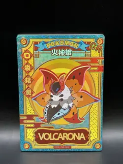Volcarona KDJL-GR-006 - Pokemon EIF BABY CHN Card - NM (US SELLER) - Image 1