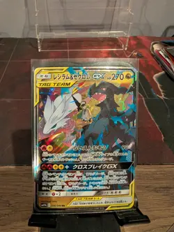 Reshiram & Zekrom GX Holo Card 036/049 SM11b Dream League Japanese Edition - Image 1