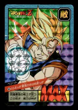 Vegetto 587 Prism Holo Bandai Japanese Dragon Ball Z Card ~ HP - Image 1