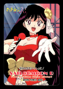 Sailor Mars 200 Amada Japanese Sailor Moon Card ~ MP - Image 1