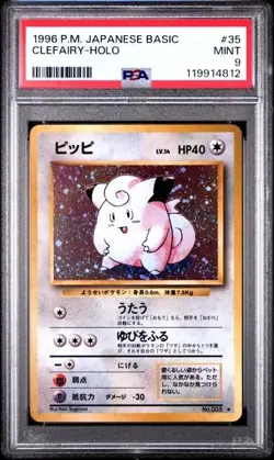 1996 POKEMON BASE SET JAPANESE #35 CLEFAIRY-HOLO BASIC PSA 9 CARD - Image 1