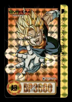 Vegetto 295 Prism Holo Bandai Japanese Dragon Ball Z Card ~ HP - Image 1