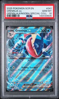 PSA 10 GRENINJA EX #041 STAMPED EXCLUSIVE 2025 POKEMON STELLAR CROWN GRENINJA - Image 1