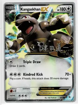 Kangaskhan EX 78/106 Pokemon World Championships Deck 2014 Non-Holo HP - Image 1