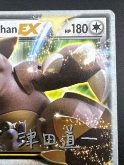 Kangaskhan EX 78/106 Pokemon World Championships Deck 2014 Non-Holo HP - Image 5
