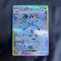 Pokemon Glaceon Ex Terastal Festival 206/187 SAR Holo Japanese Card 2024 - Image 1