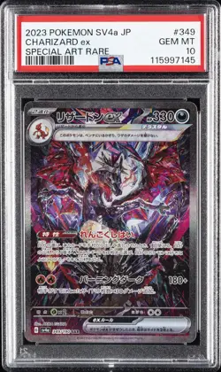 2023 POKEMON JPN SV4A-SHINY TREASURE EX SPECIAL ART RARE CHARIZARD EX PSA 10 - Image 1