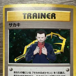 Giovanni Challenge from the Darkness Holo Rare Japanese Pokemon Card 1996 - Image 2