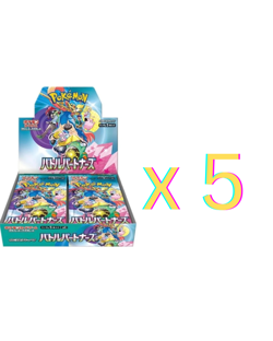 Rip & Ship - (5) FIVE BOXES OF POKEMON BATTLE PARTNERS JAPANESE BOOSTER BOX - Image 1