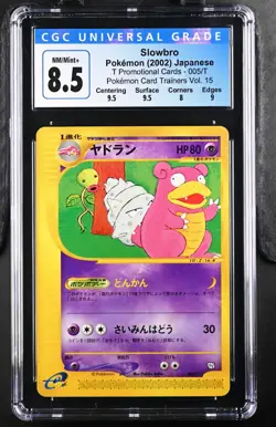 Slowbro Pokemon Trainers Magazine Vol.15 2002 Japanese 005/T CGC 8.5 (not psa) - Image 1