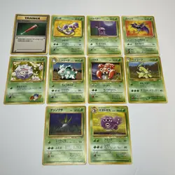 Lot Of 10 Vintage Pokemon Pocket Monsters Cards Common Uncommon 1996 Nintendo - Image 1