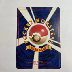 Japanese Dark Golduck No. 055 Team Rocket - Uncommon Pokemon Card 1996 Vintage - Image 4