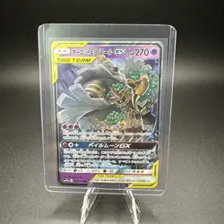 Pokemon Trevenant & Dusknoir GX 053/173 Tag Team GX: Tag All Stars Holo NM - Image 1
