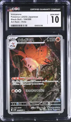 2025 Pokemon Black Bolt Volcarona Holo Japanese Art Rare CGC 10 #104/086 - Image 1