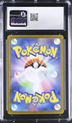 2025 Pokemon Black Bolt Volcarona Holo Japanese Art Rare CGC 10 #104/086 - Image 2