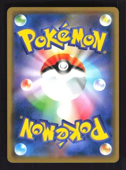 Pokemon Japanese Armored Mewtwo Full Art Promo 365/SM-P Moderately Played - Image 2