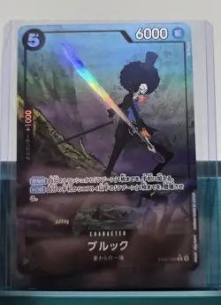 Brook EB02-048 (Rare) Parallel Extra Booster Anime 25th ONE PIECE Japanese K5 - Image 1