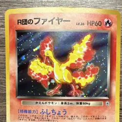 Rocket's Moltres Leaders' Stadium Holo Rare Japanese Pokemon Card No.146 HP60 - Image 2