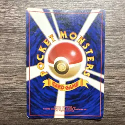 Rocket's Moltres Leaders' Stadium Holo Rare Japanese Pokemon Card No.146 HP60 - Image 3