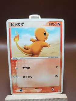 HP/DMG Pokemon Charmander 010/052 ex Starter Deck Japanese - Image 1