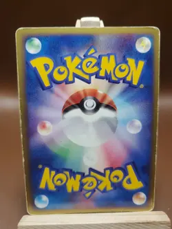 HP/DMG Pokemon Charmander 010/052 ex Starter Deck Japanese - Image 2