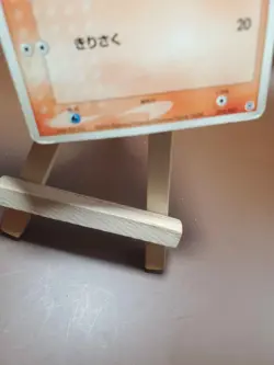 HP/DMG Pokemon Charmander 010/052 ex Starter Deck Japanese - Image 5