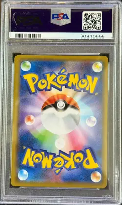 Pokemon FLAPPLE 018/190 Holo (Japanese s4a Shiny Star V) PSA 10 - Image 2