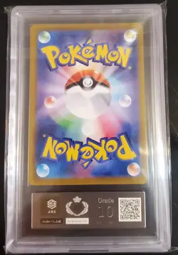 ARS 10 (PSA 10) Shining Magikarp 010/025 Japanese Promo 25th Anniversary Pokemon - Image 2