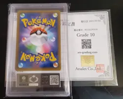 ARS 10 (PSA 10) 2021 Pokemon Japanese PCP 25th Anniversary 005 Dark Gyarados - Image 2