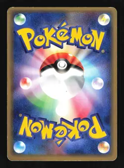 Pokemon Japanese Forina's Jirachi Holo Movie VS Deck 004/019 Heavily Played - Image 2