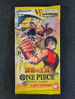 2023 One Piece Kingdoms Of Intrigue OP-04 Booster Pack JPN Factory Sealed (A) - Image 1