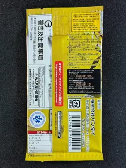 2023 One Piece Kingdoms Of Intrigue OP-04 Booster Pack JPN Factory Sealed (A) - Image 2
