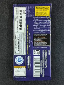 2022 One Piece Romance Dawn OP-01 Booster Pack Japanese Factory Sealed - Image 2