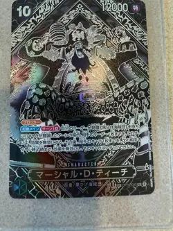 One Piece TCG Marshall D. Teach SP (SILVER) Legacy Of The Master OP09-093 JP - Image 1