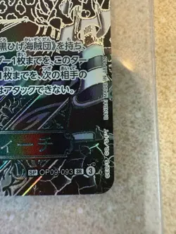 One Piece TCG Marshall D. Teach SP (SILVER) Legacy Of The Master OP09-093 JP - Image 2