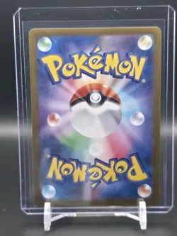 2023 Pokemon Scarlet & Violet 151 (Japanese) Ivysaur Art Rare #167/165 - Image 2