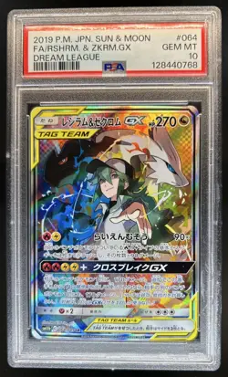 2019 Pokemon Japanese Dream League Reshiram Zekrom GX #064/049 PSA 10 - Image 1