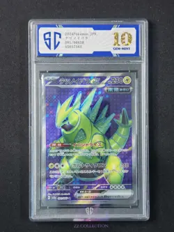 2024 Pokemon TCG Japanese Iron Thorns ex sv5a 081/066 SR Crimson Haze #7565 SC10 - Image 1