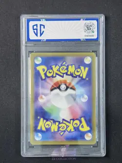 2024 Pokemon TCG Japanese Iron Thorns ex sv5a 081/066 SR Crimson Haze #7565 SC10 - Image 2