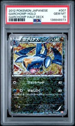 2012 POKEMON JPN GARCHOMP HALF DECK #007 GARCHOMP-HOLO PSA 10 - Image 1