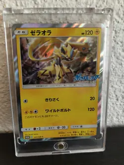 Pokemon Karte Movie Special PROMO 241/SM-P Zeraora Thunderclap Spark Japanisch - Image 1