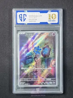 2024 Pokemon TCG Japanese Bronzor sv5k 074/071 AR Wild Force #7563 SC 10 - Image 1