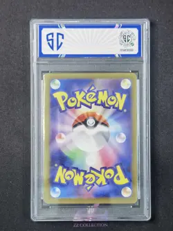 2024 Pokemon TCG Japanese Bronzor sv5k 074/071 AR Wild Force #7563 SC 10 - Image 2