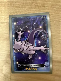 Pokemon 2024 Card Database Cracked Ice Holo Mewtwo 150 - Image 1