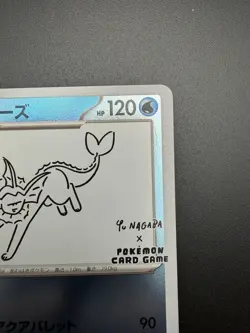 Vaporeon 063/SV-P YU NAGABA PROMO - Pokemon Card Japanese Scarlet & Violet NM - Image 3