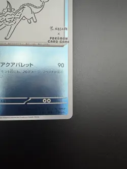 Vaporeon 063/SV-P YU NAGABA PROMO - Pokemon Card Japanese Scarlet & Violet NM - Image 4
